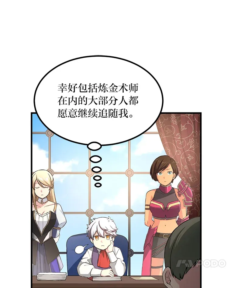25.独立前的准备9