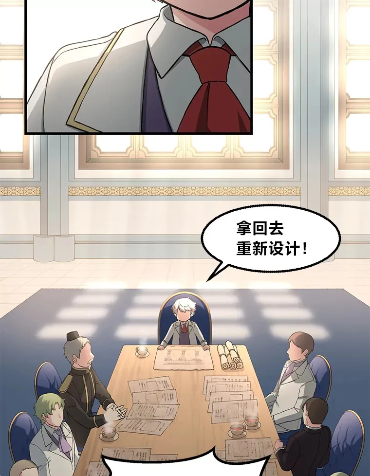 14.炼金术老师45