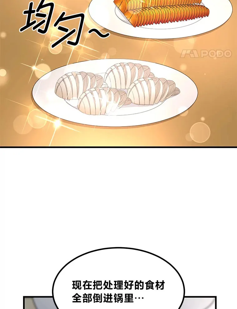 32.完美弟弟守则64