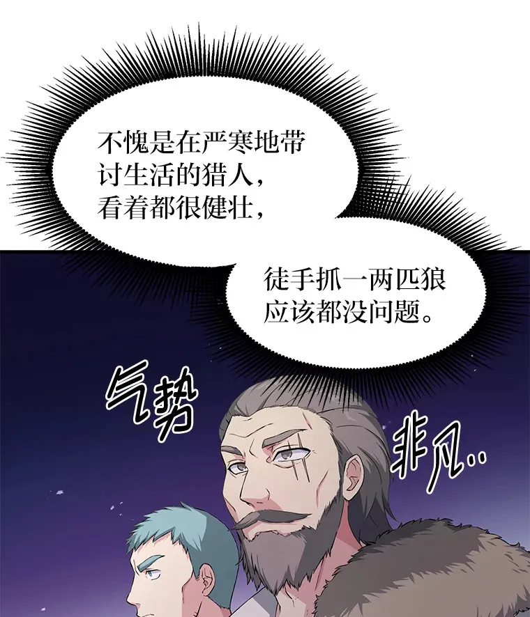 29.新官上任36