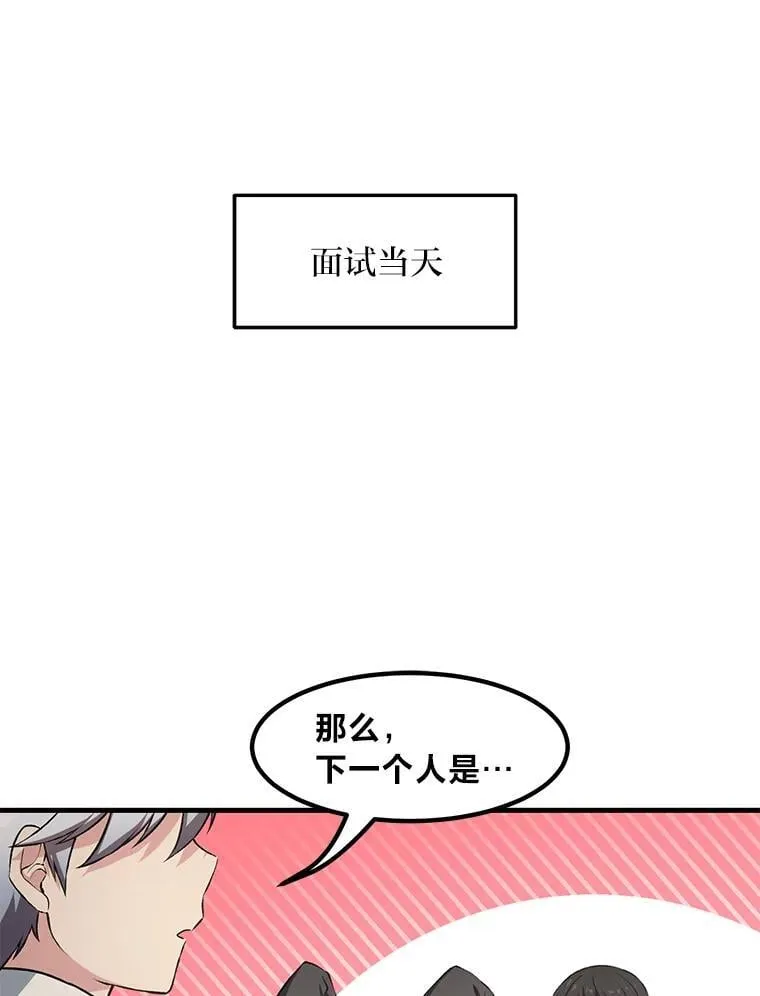 38.魔法师们的工作2