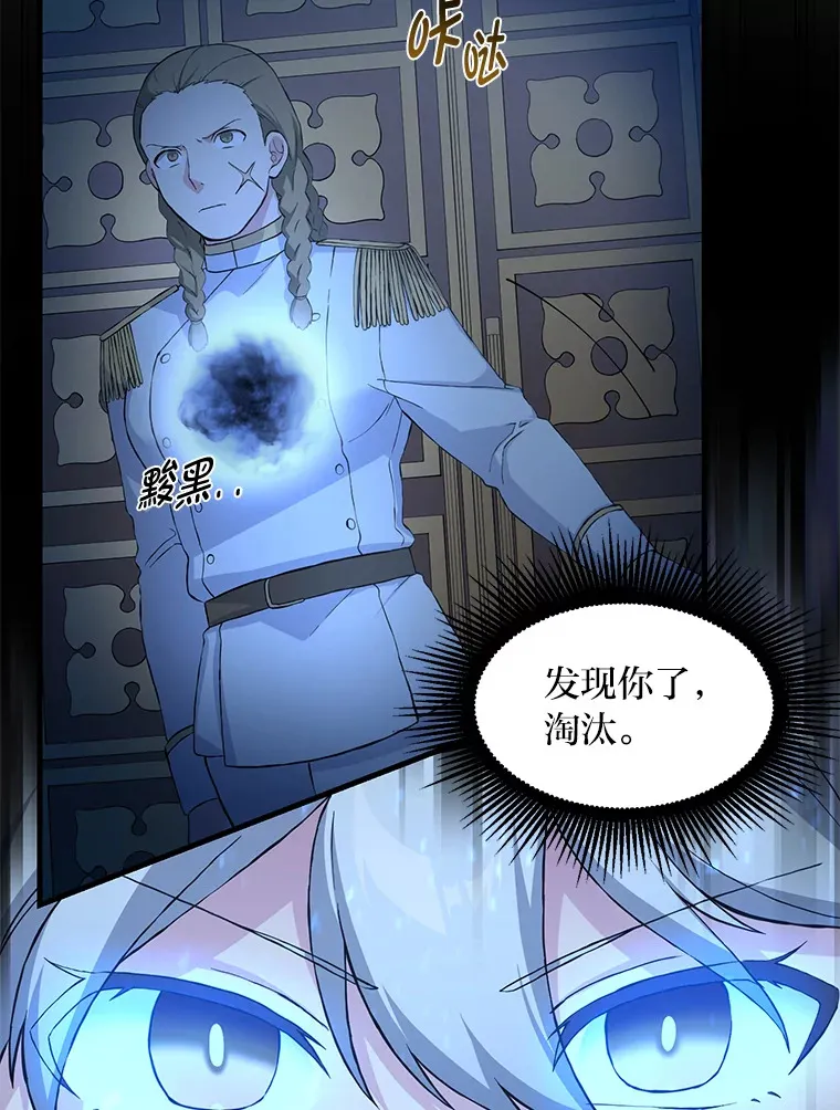 22.面试护卫骑士57