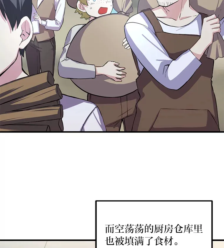 4.哈雷尔牌钻石87
