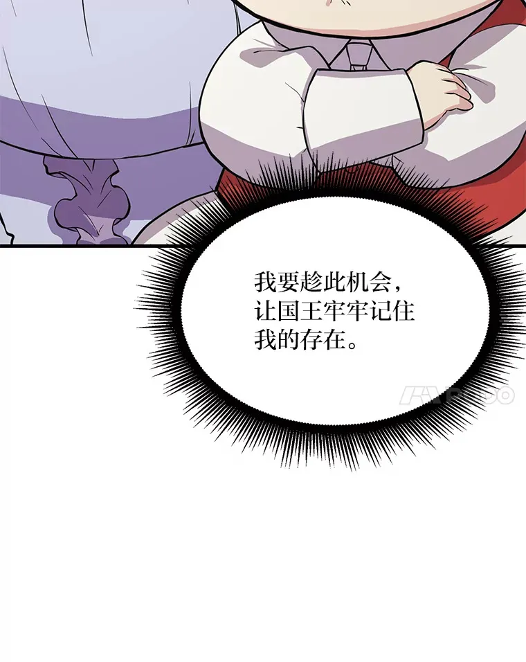 5.生日宴会75