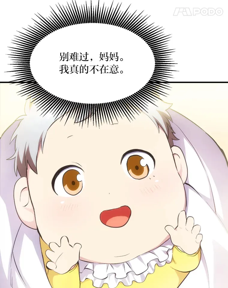 1.第101次转生134
