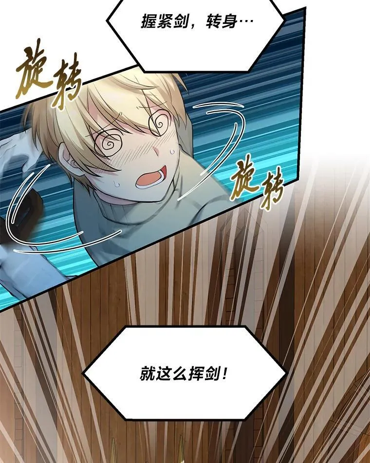 49.贵族的决斗70