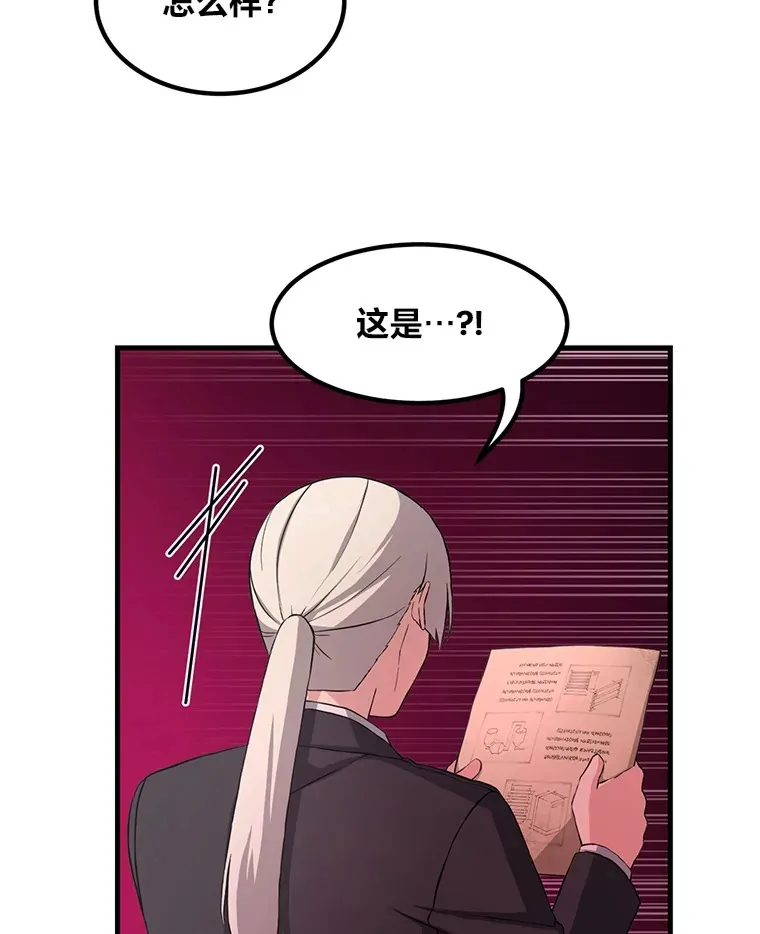 30.致富求生74