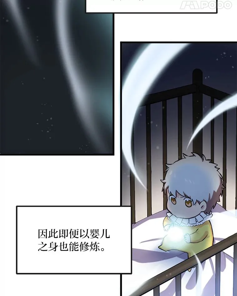 2.练功要从小抓起62
