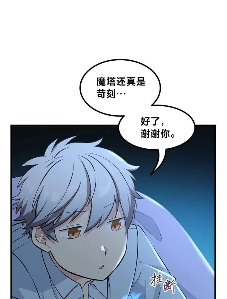 41.迪亚的秘密72