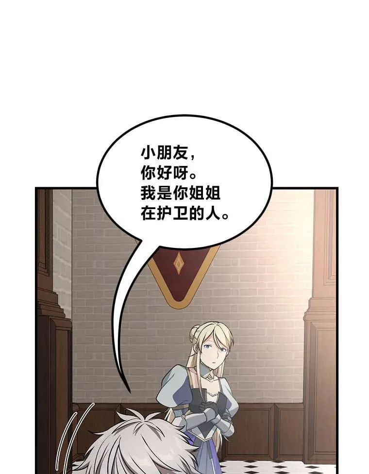 47.为躺平忙忙碌碌86