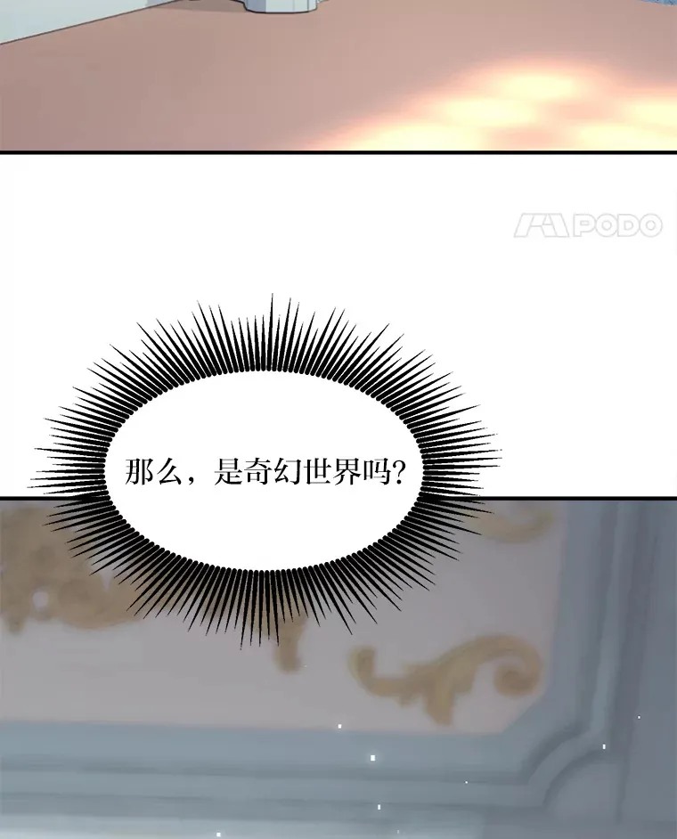 1.第101次转生87