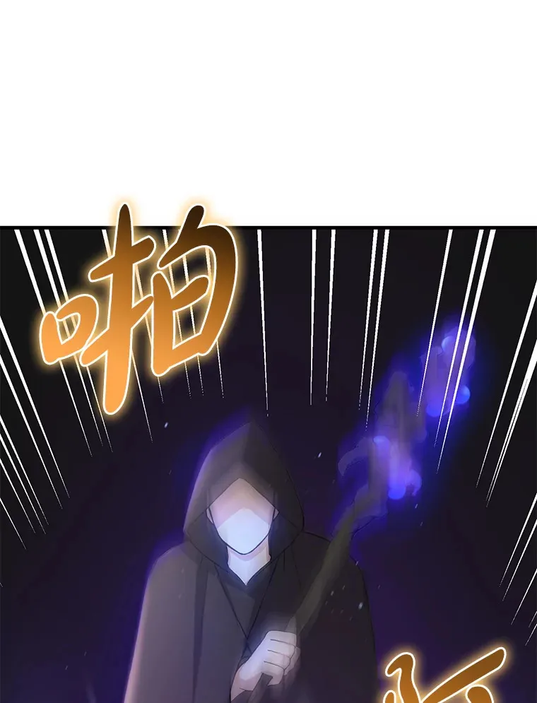 18.突发意外102