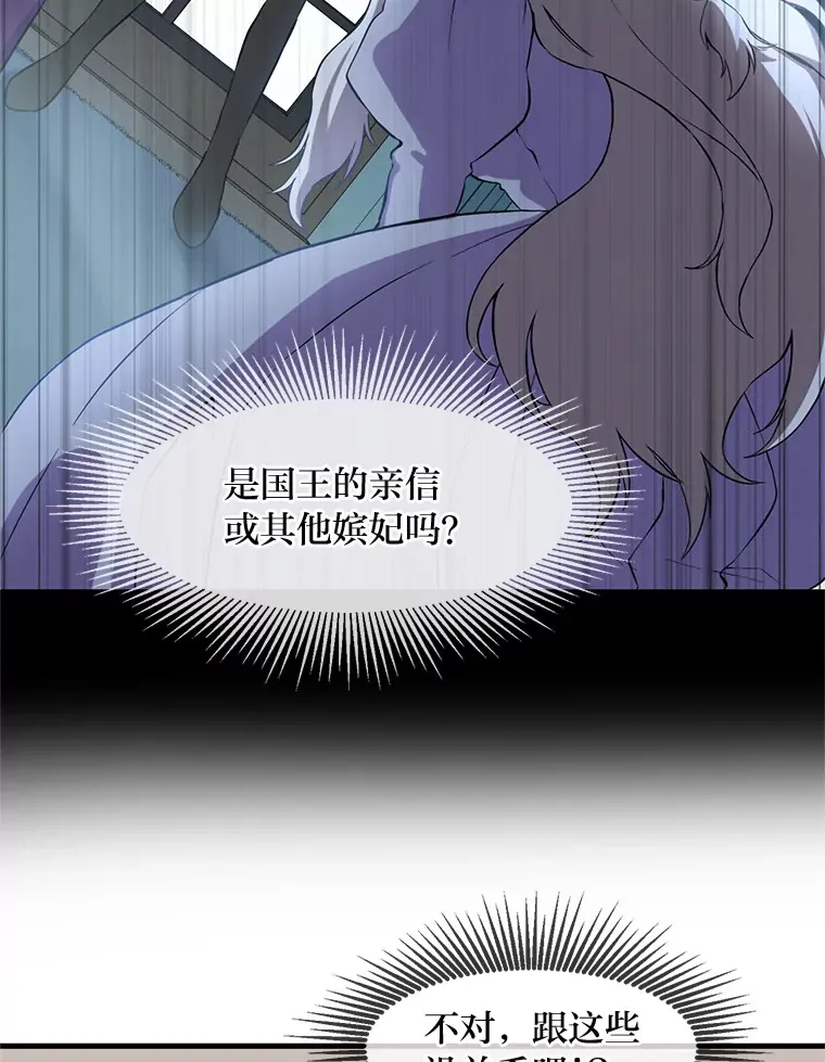 3.“破产”王子95