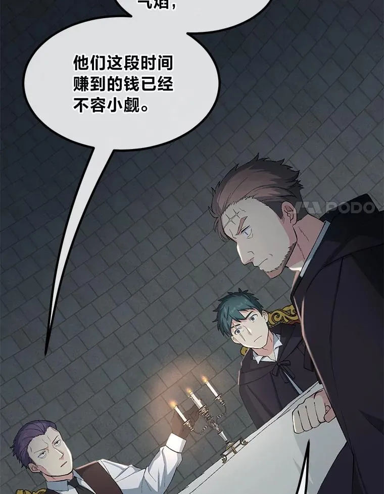 44.倾斜的天平78