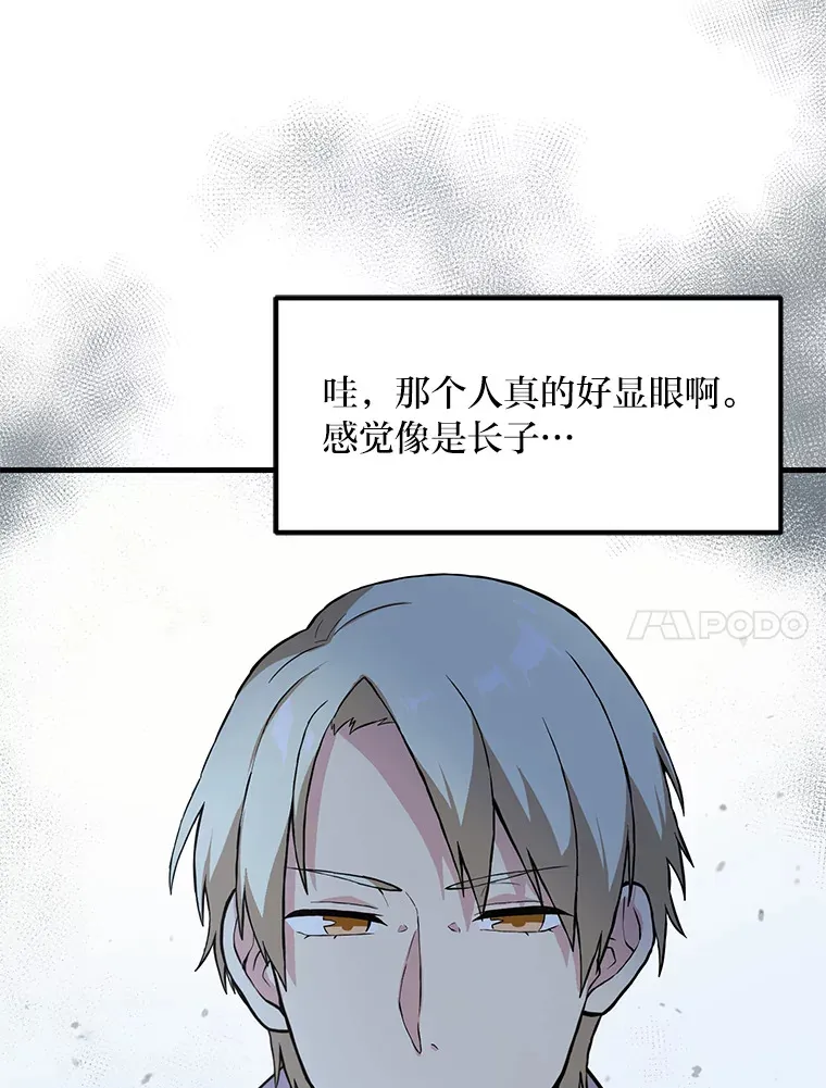5.生日宴会85
