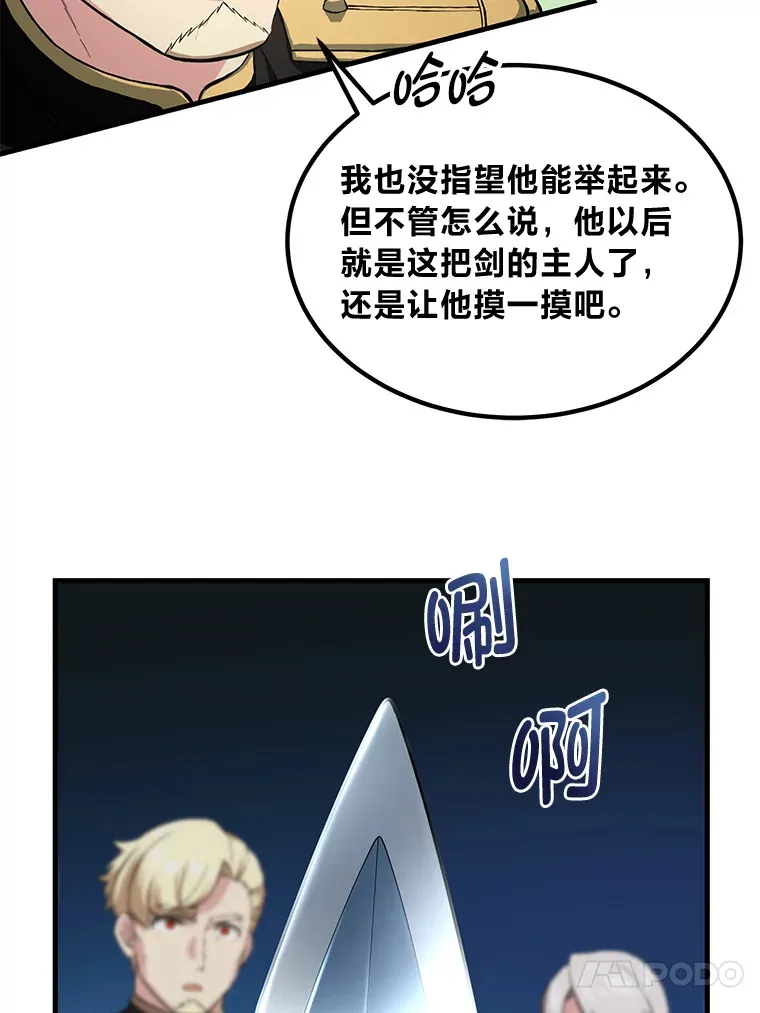 20.防患于未然114