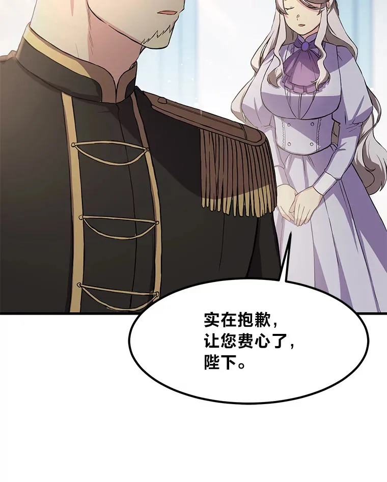 13.天才王子59