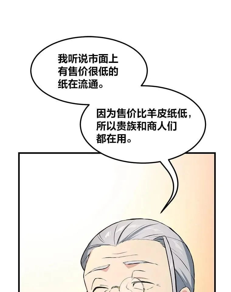 34.振兴帕西利亚35