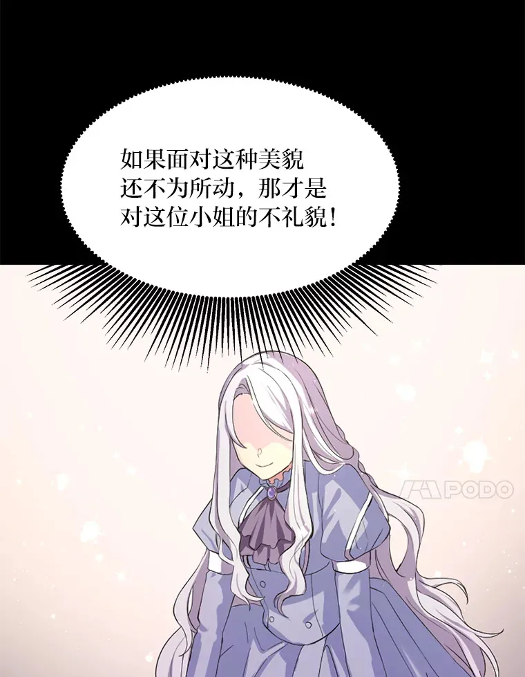 1.第101次转生43