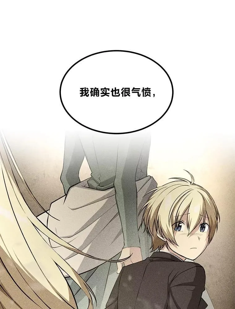 49.贵族的决斗25