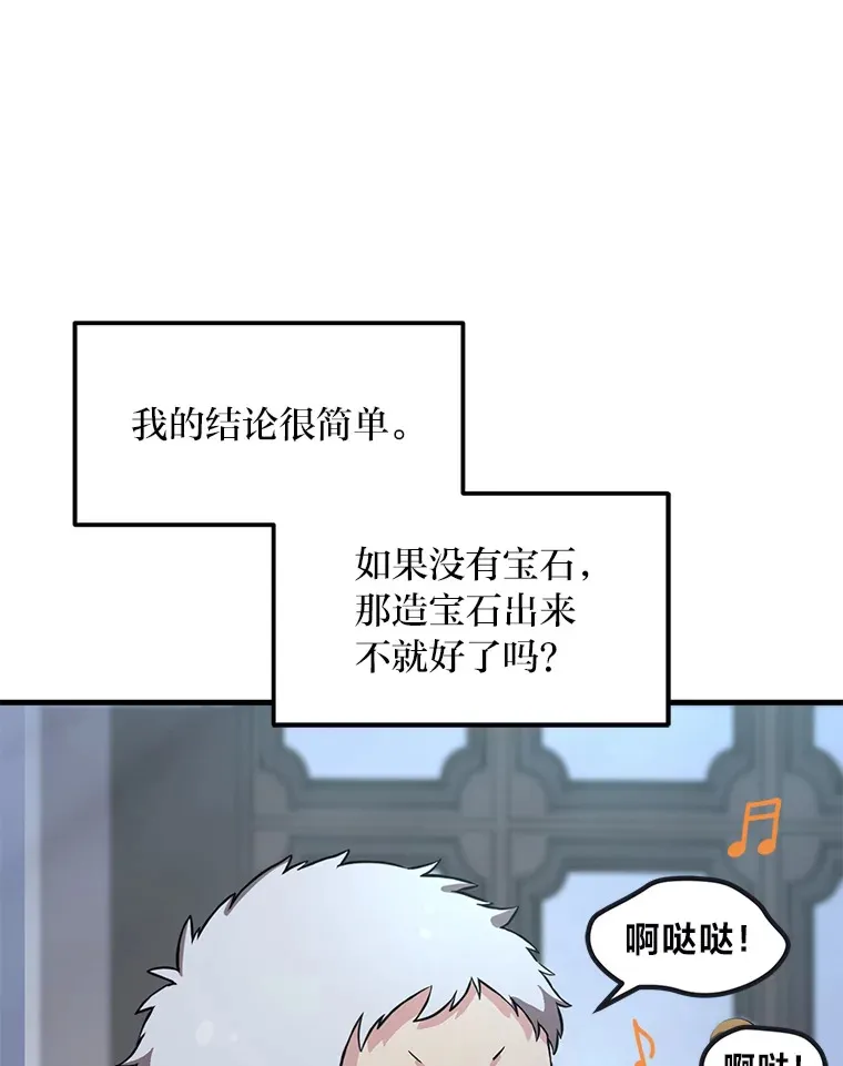 4.哈雷尔牌钻石15