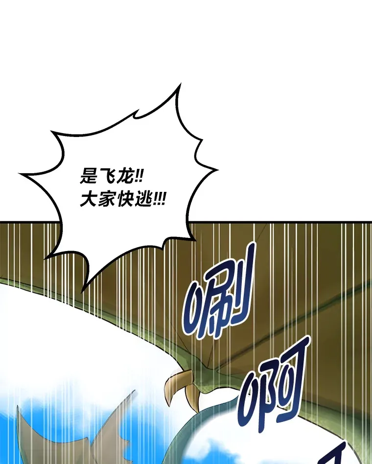 18.突发意外45