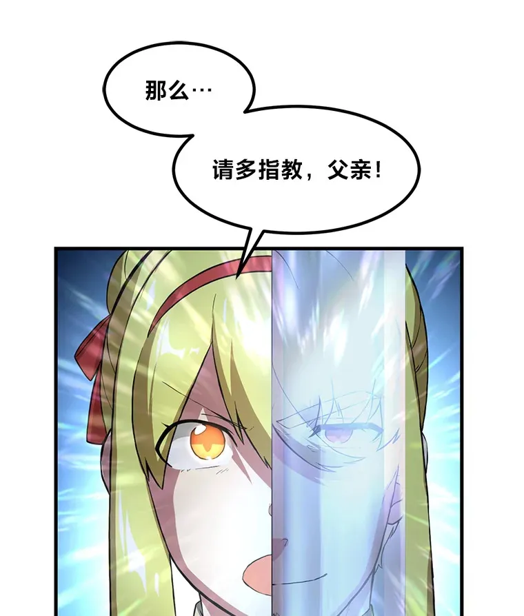 21.父女间的较量40