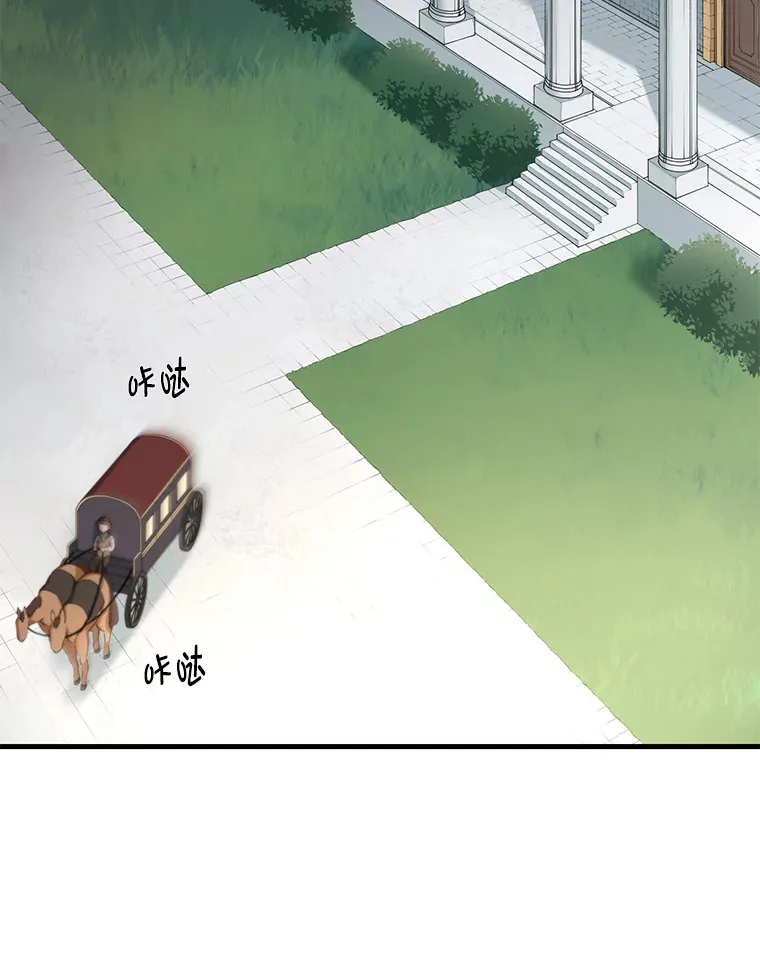 14.炼金术老师66