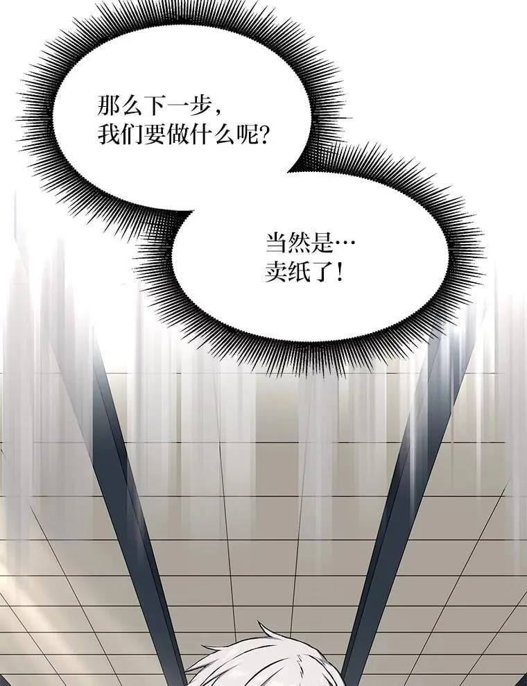 33.匠人的骄傲89
