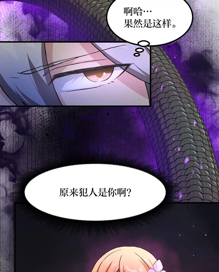 27.惊人的宣言33