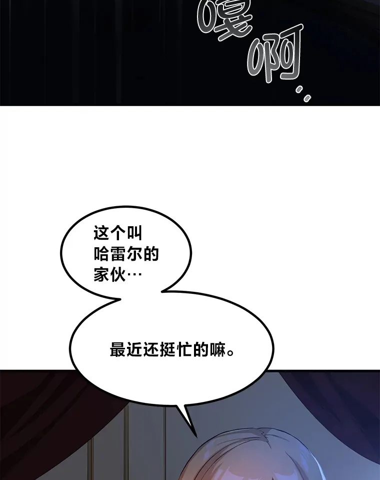 23.因材施教113