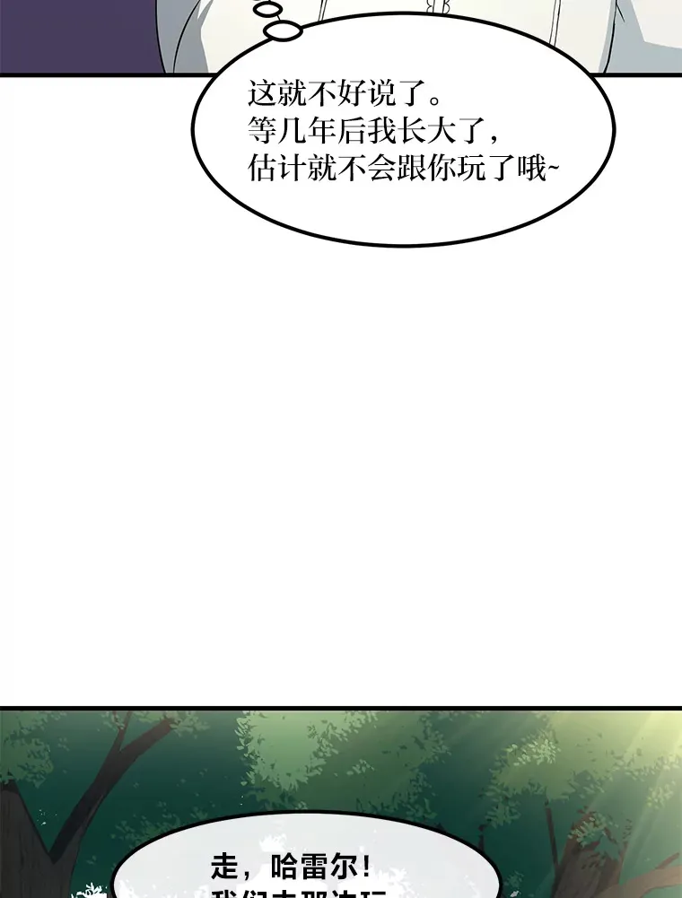 10.和睦融洽75