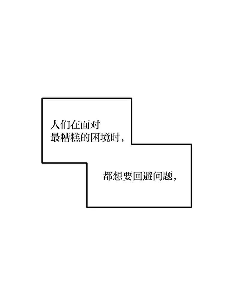 50.三国联军的宣战12