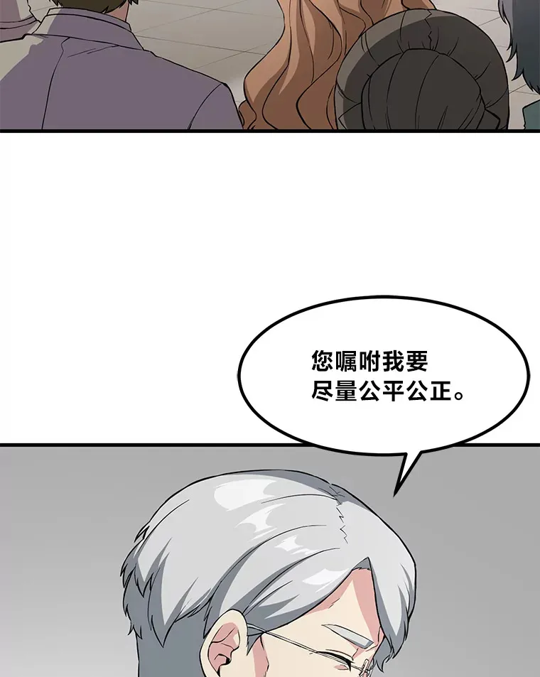 7.震怒的国王65