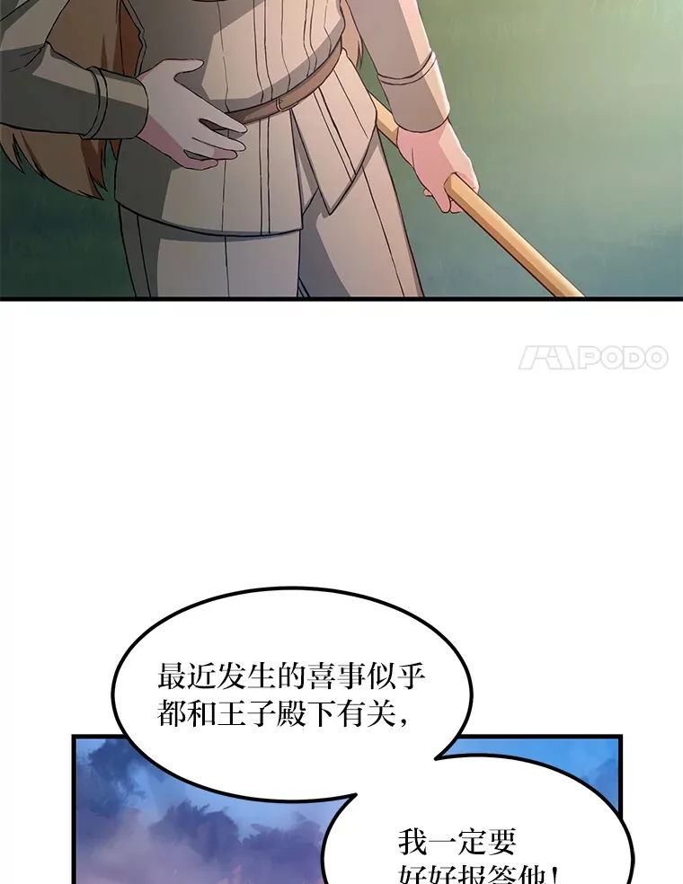 24.她们的过去29