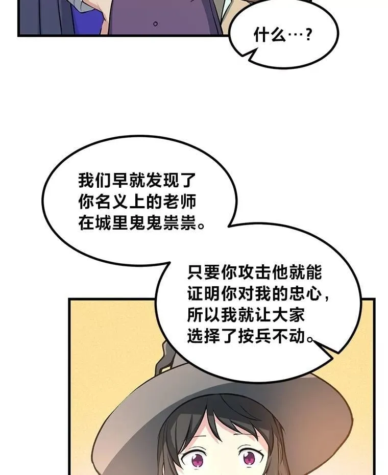 42.鬼鬼祟祟58