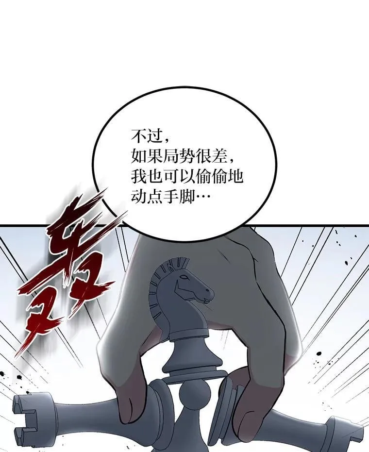 45.开战前夕65