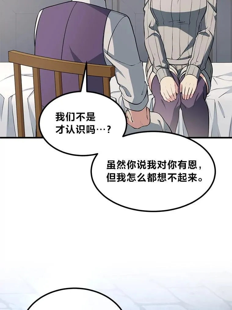 41.迪亚的秘密15