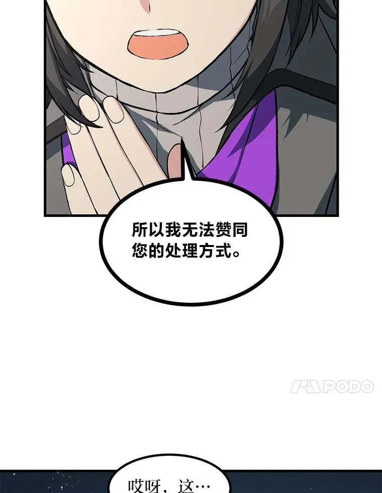 40.废人预警43