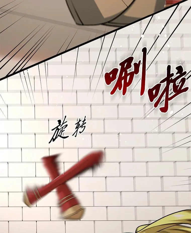 41.迪亚的秘密106