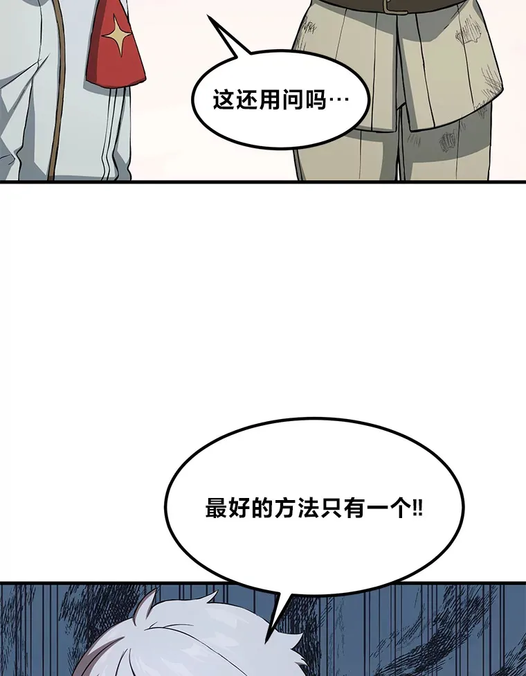 19.狮鹫宝宝117
