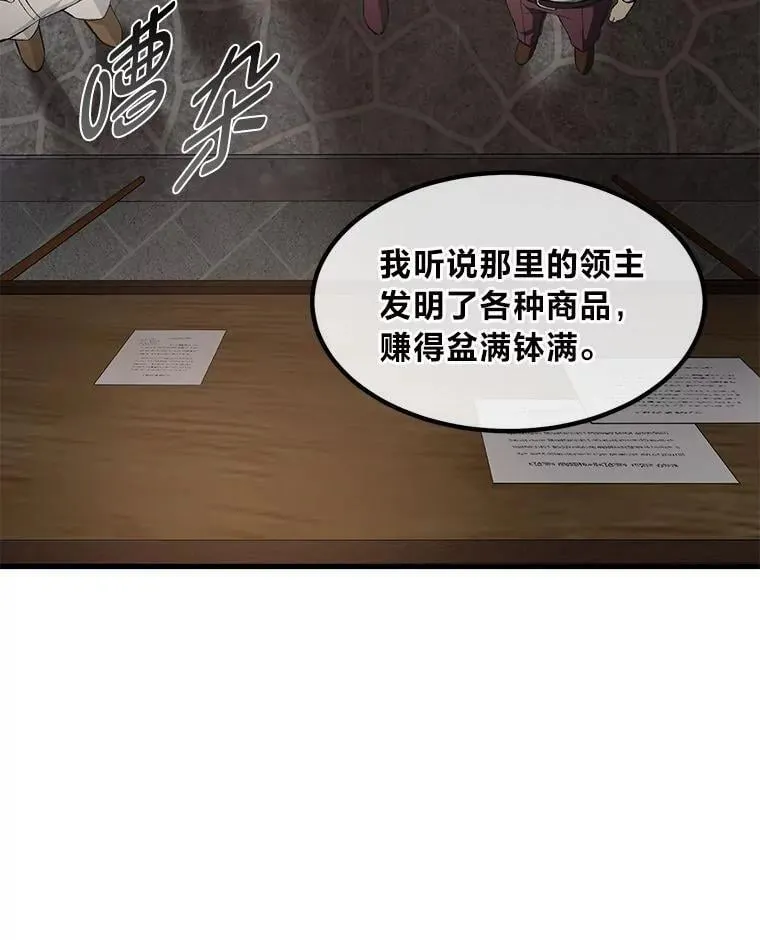 37.招募魔法师66
