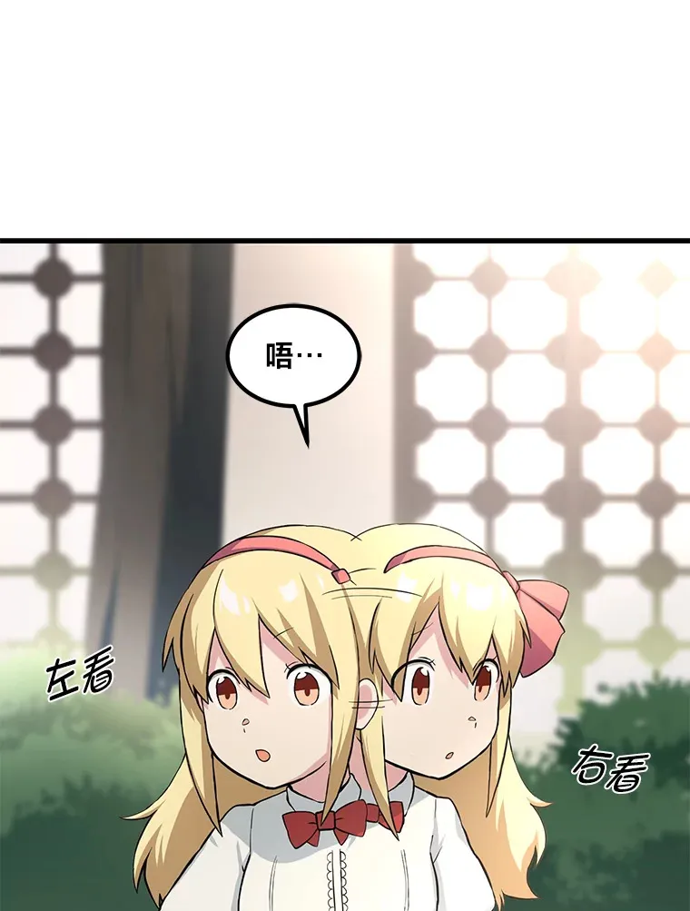 10.和睦融洽86