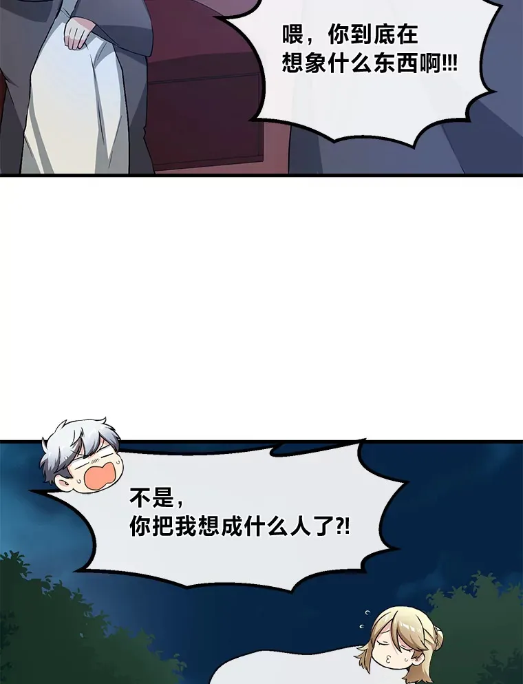 26.奴隶市场5
