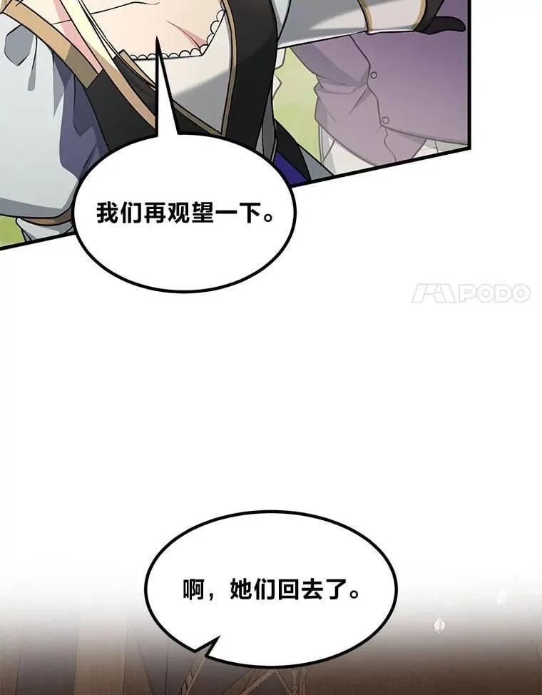 47.为躺平忙忙碌碌74