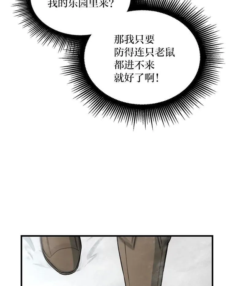 45.开战前夕74