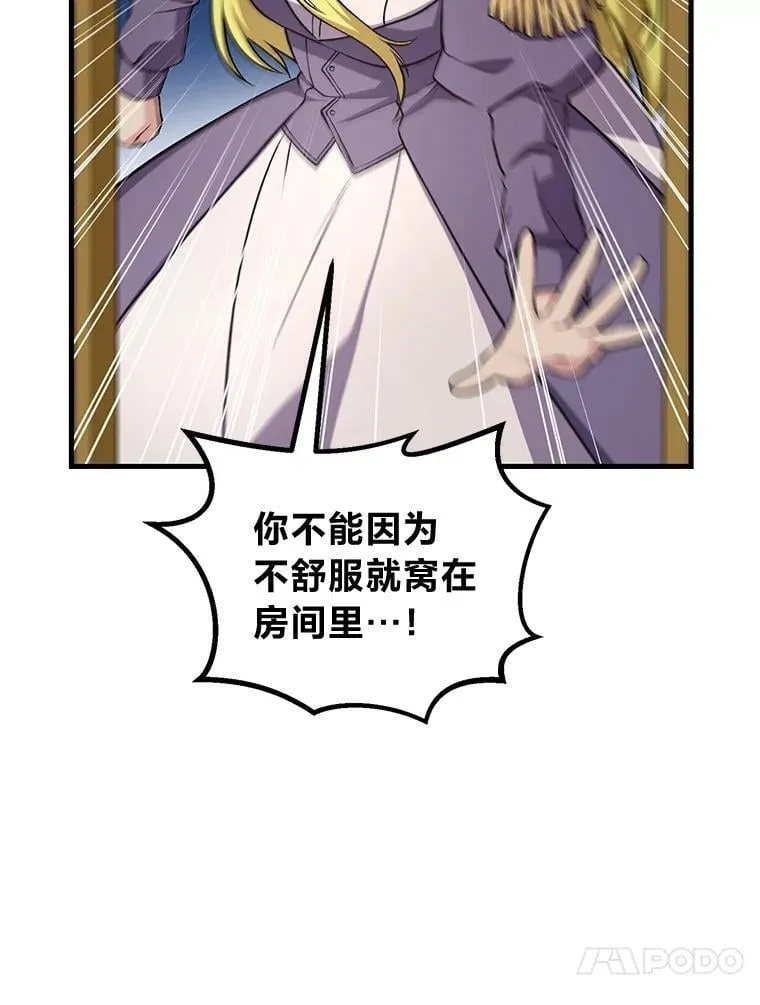 39.专属合同79