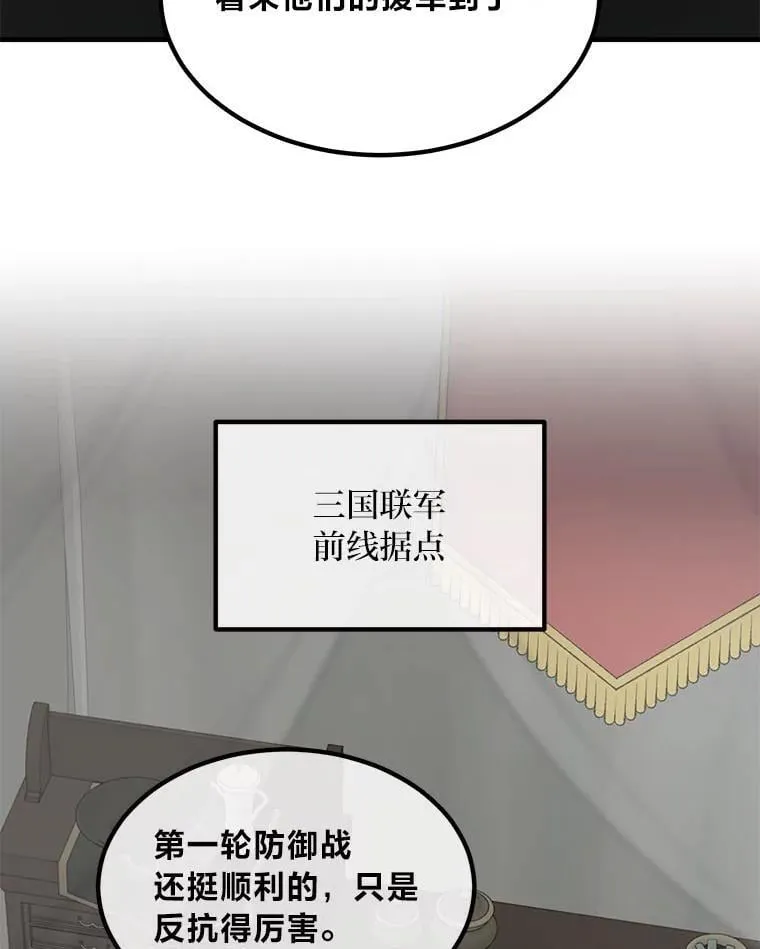 52.初上战场2