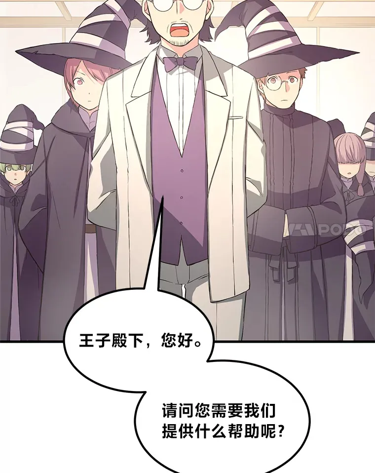 25.独立前的准备54