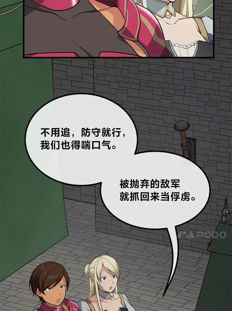52.初上战场111